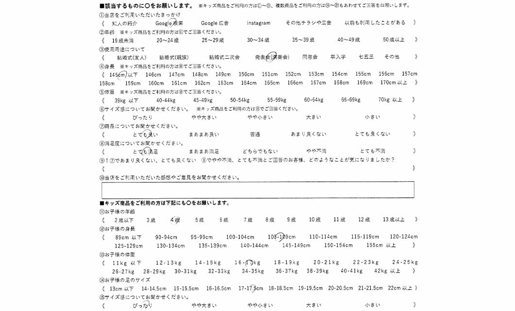 �ºݤΥ�ӥ塼
