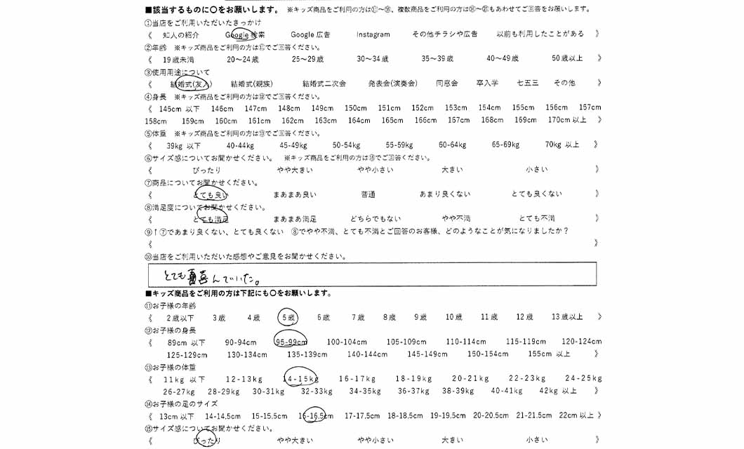 �ºݤΥ�ӥ塼