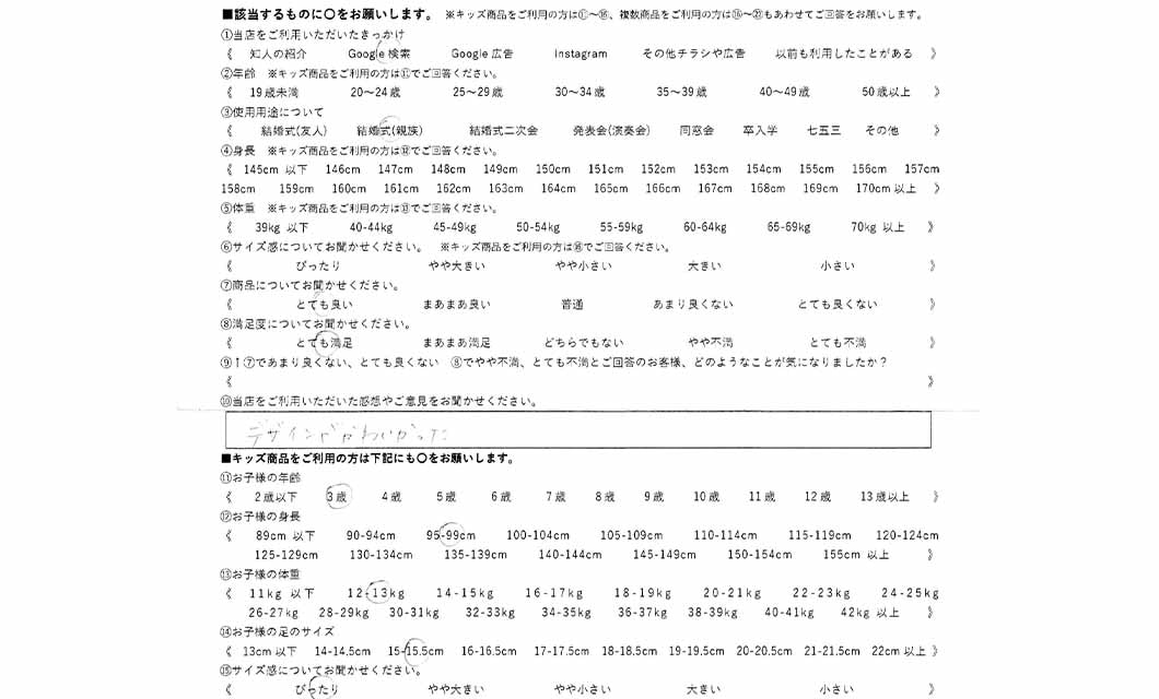 �ºݤΥ�ӥ塼