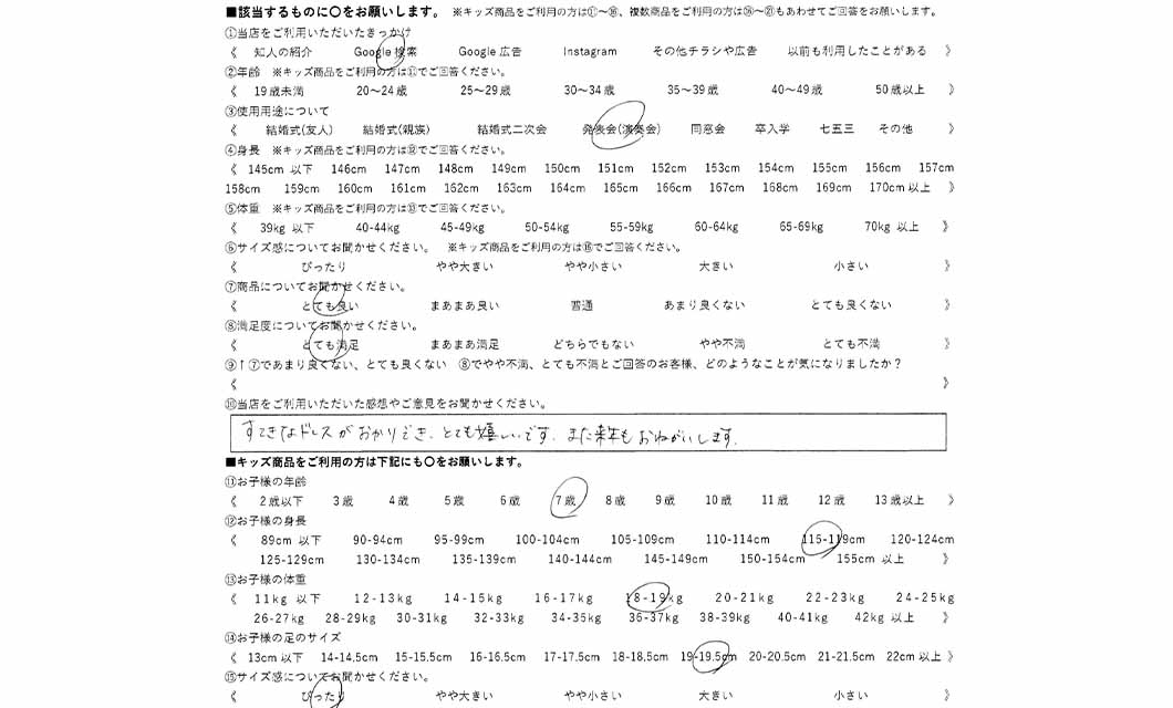 �ºݤΥ�ӥ塼