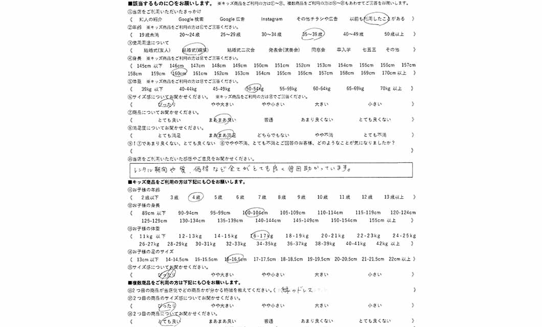 �ºݤΥ�ӥ塼