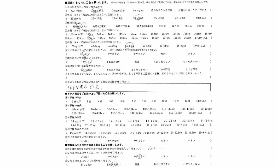 �ºݤΥ�ӥ塼