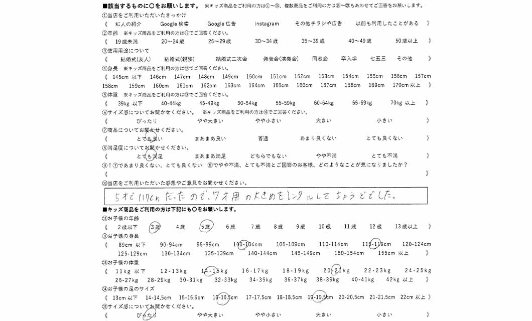 �ºݤΥ�ӥ塼