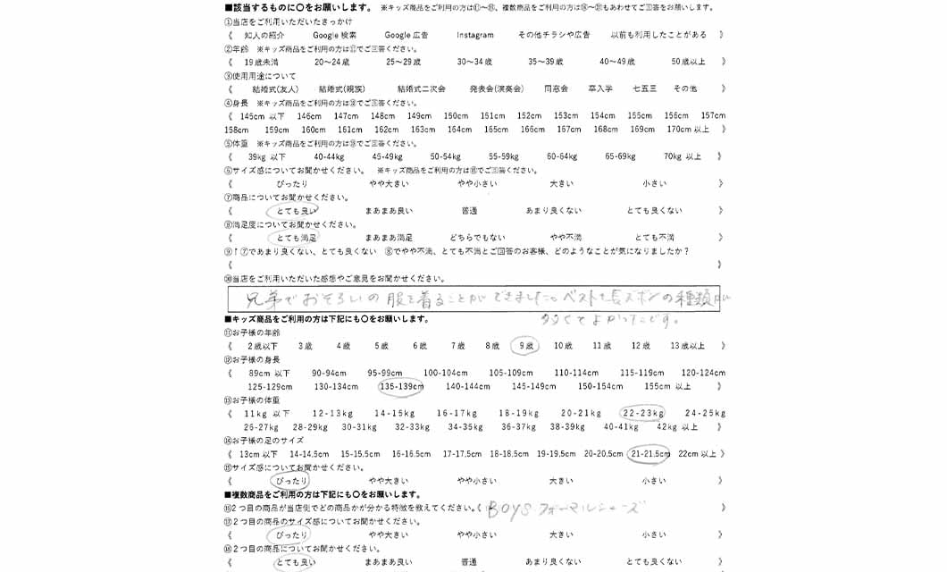�ºݤΥ�ӥ塼