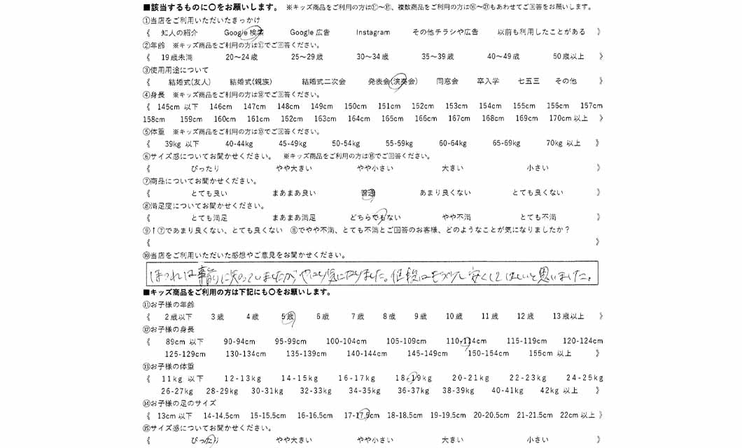 �ºݤΥ�ӥ塼