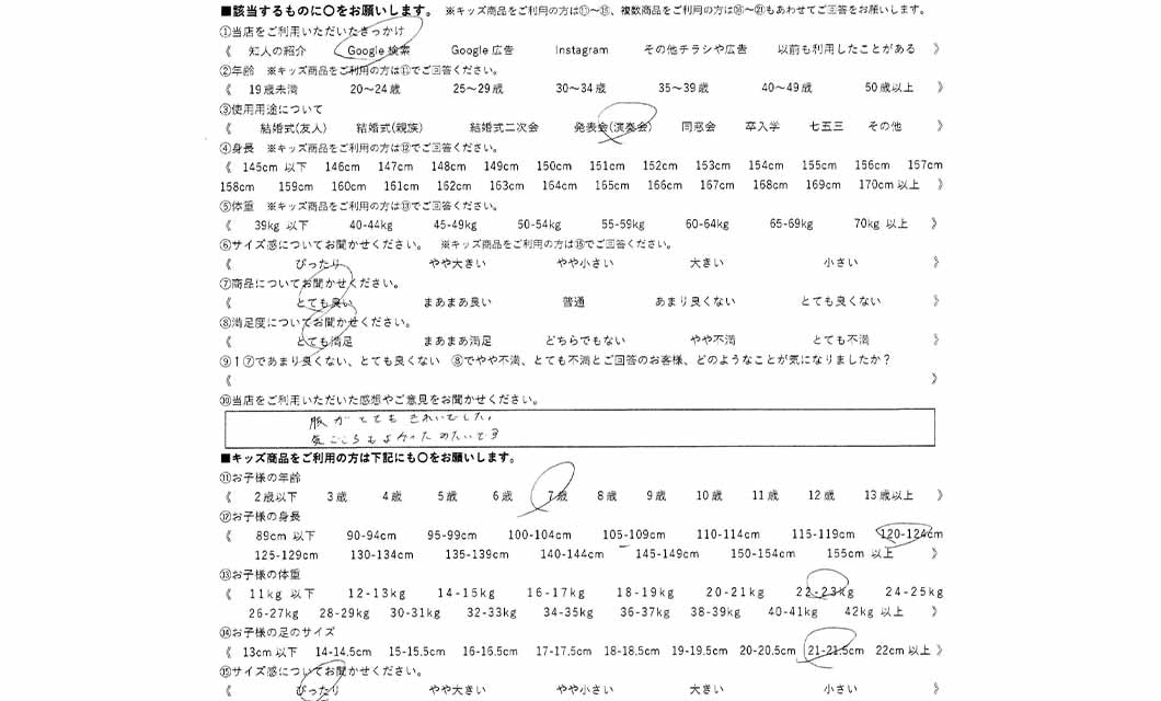 �ºݤΥ�ӥ塼