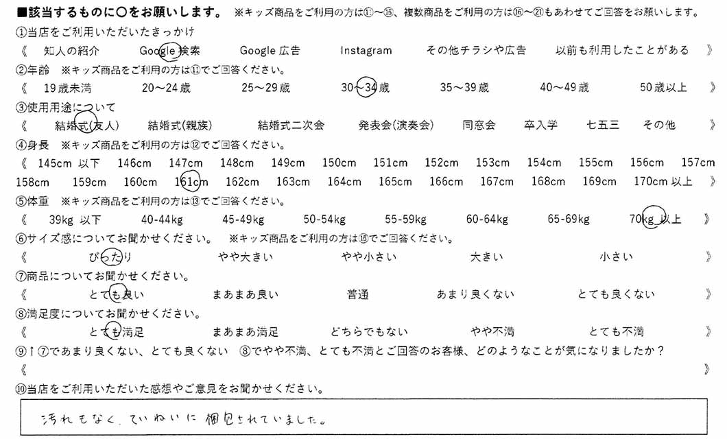 �ºݤΥ�ӥ塼
