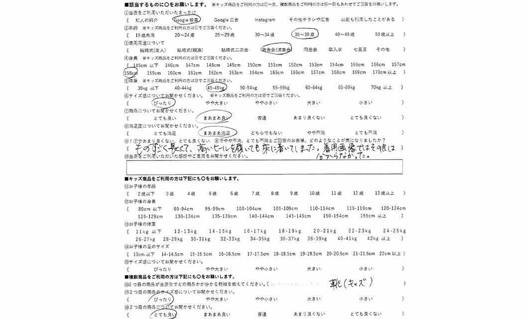 �ºݤΥ�ӥ塼