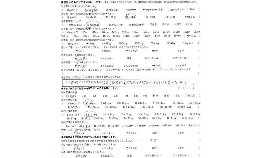 �ºݤΥ�ӥ塼