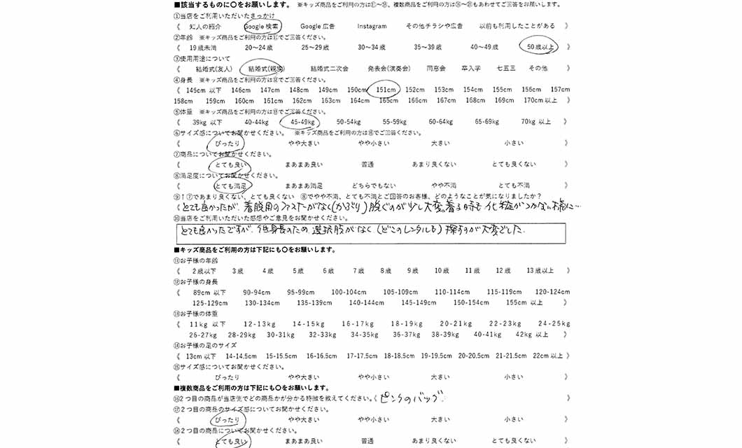 �ºݤΥ�ӥ塼