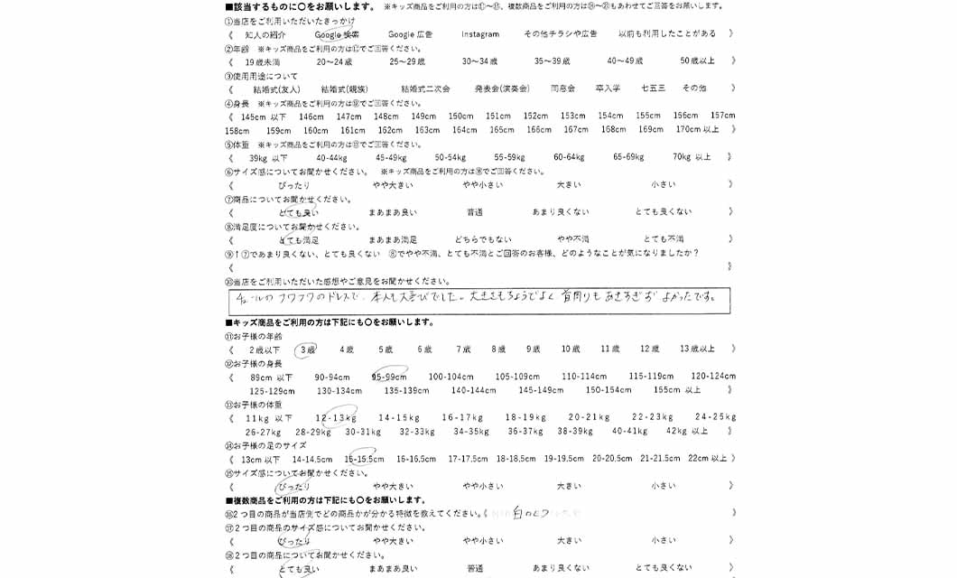 �ºݤΥ�ӥ塼