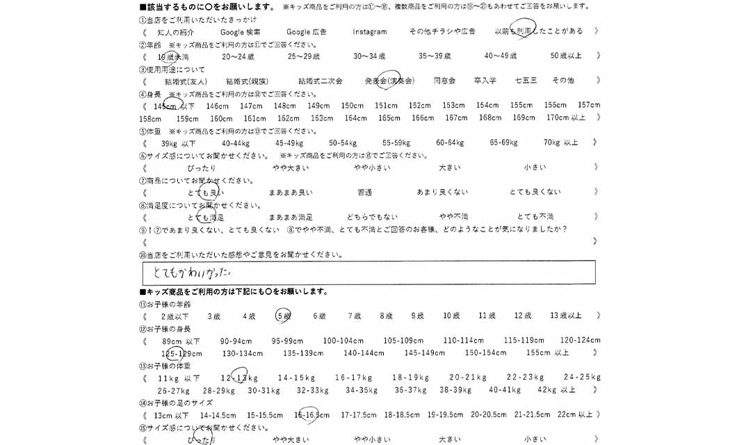 �ºݤΥ�ӥ塼
