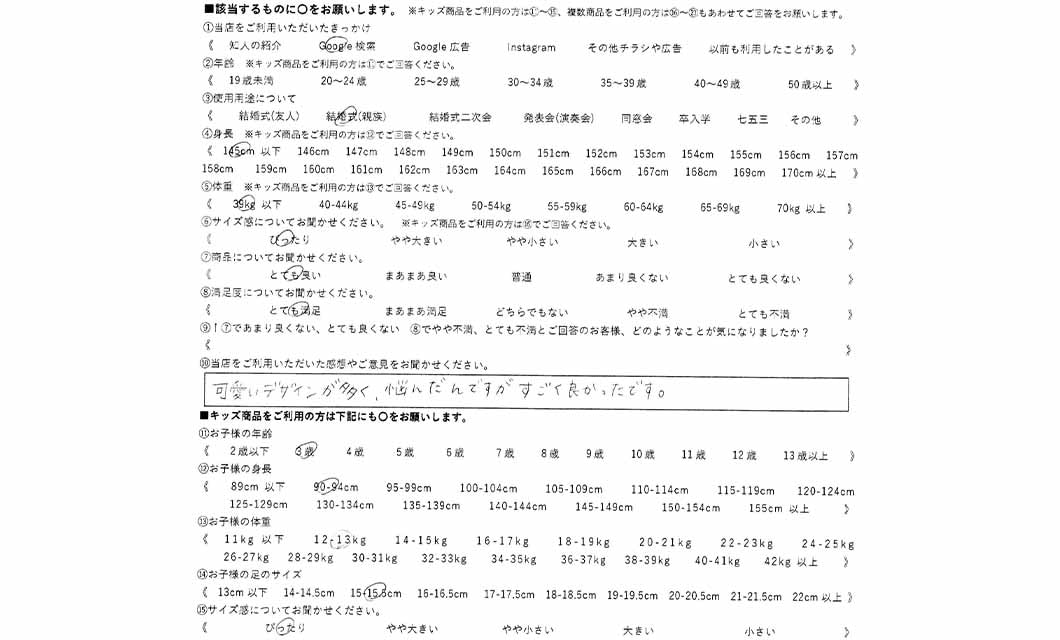 �ºݤΥ�ӥ塼