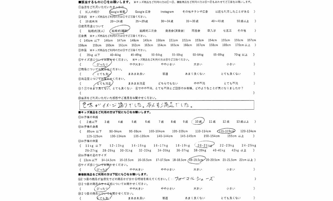 �ºݤΥ�ӥ塼