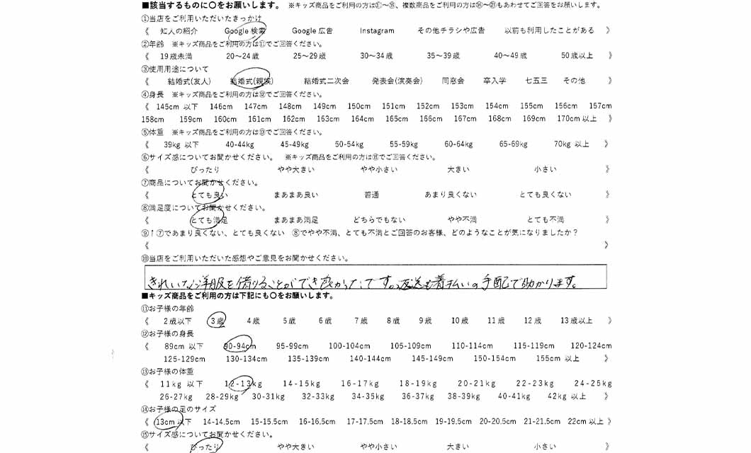 �ºݤΥ�ӥ塼