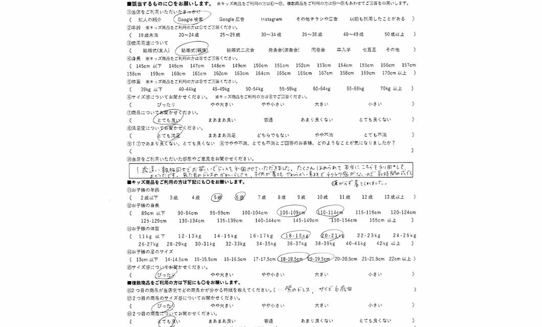 �ºݤΥ�ӥ塼