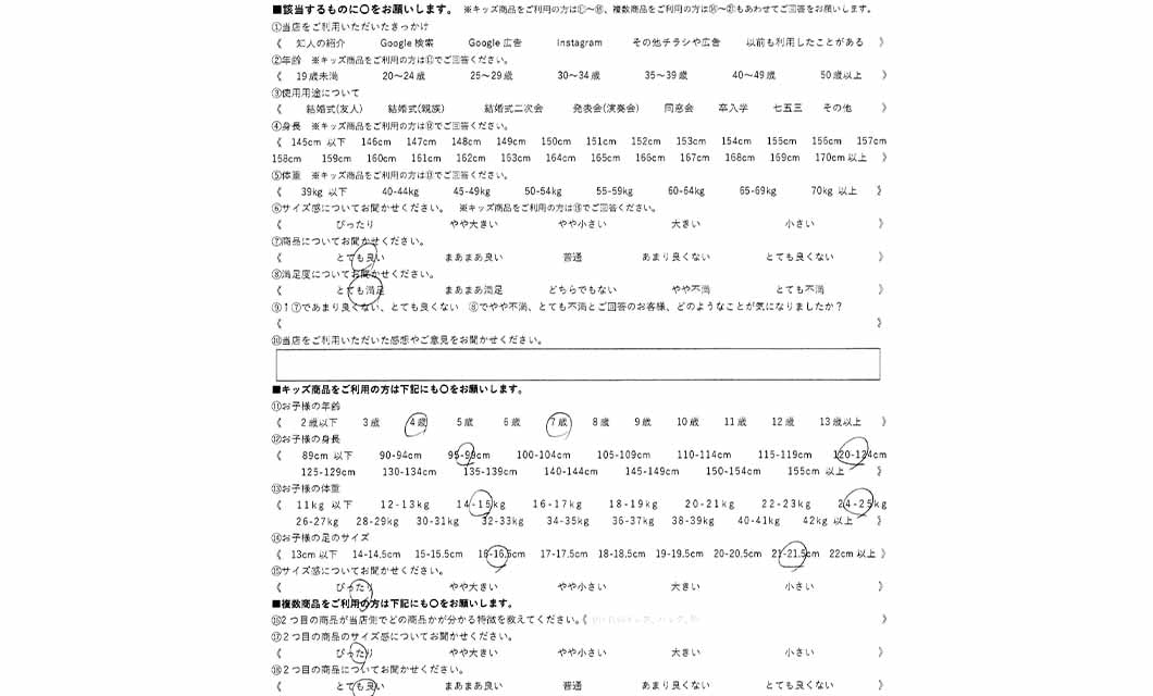�ºݤΥ�ӥ塼