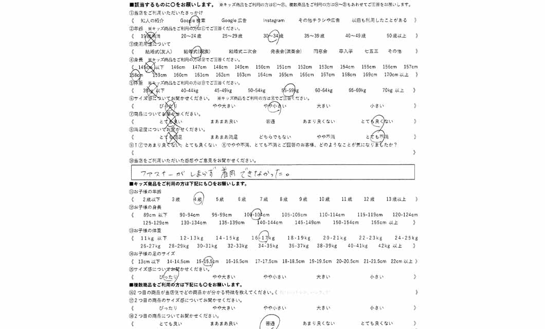 �ºݤΥ�ӥ塼