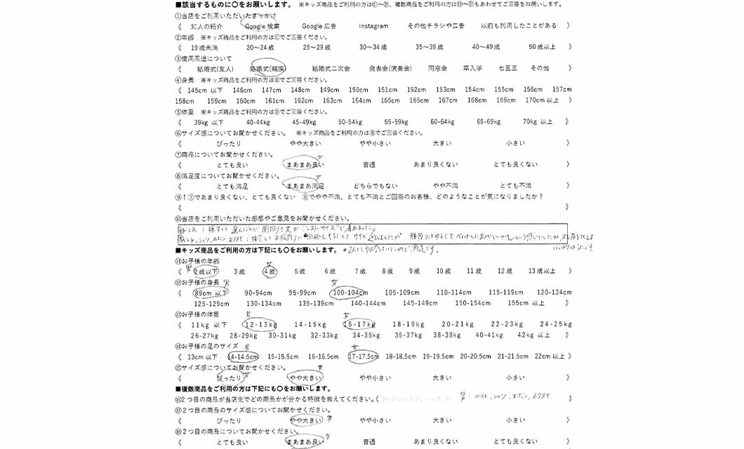 �ºݤΥ�ӥ塼