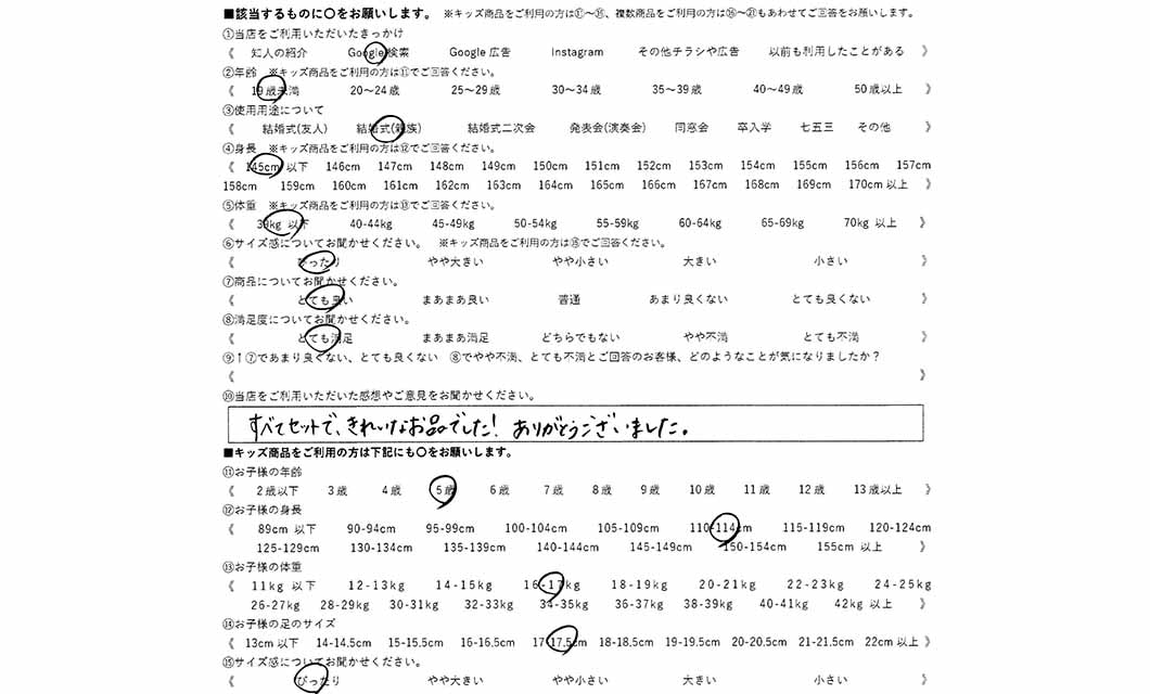 �ºݤΥ�ӥ塼