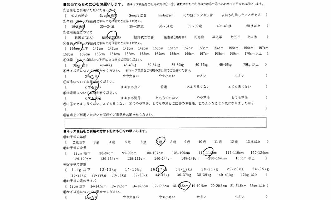 �ºݤΥ�ӥ塼