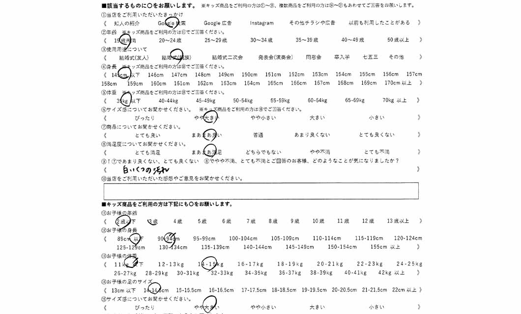 �ºݤΥ�ӥ塼