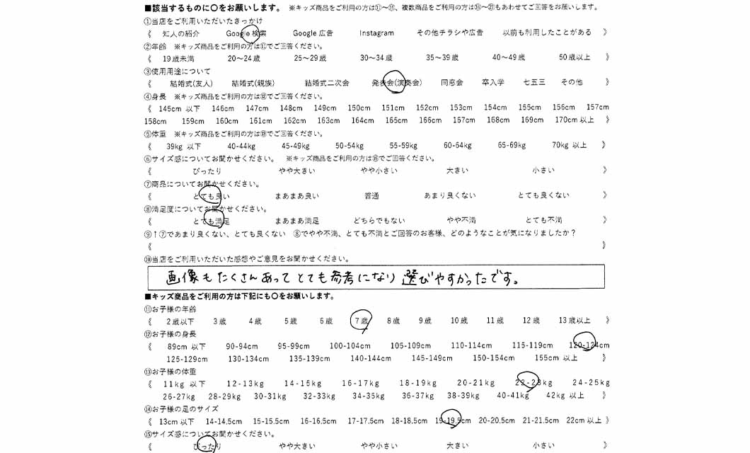 �ºݤΥ�ӥ塼