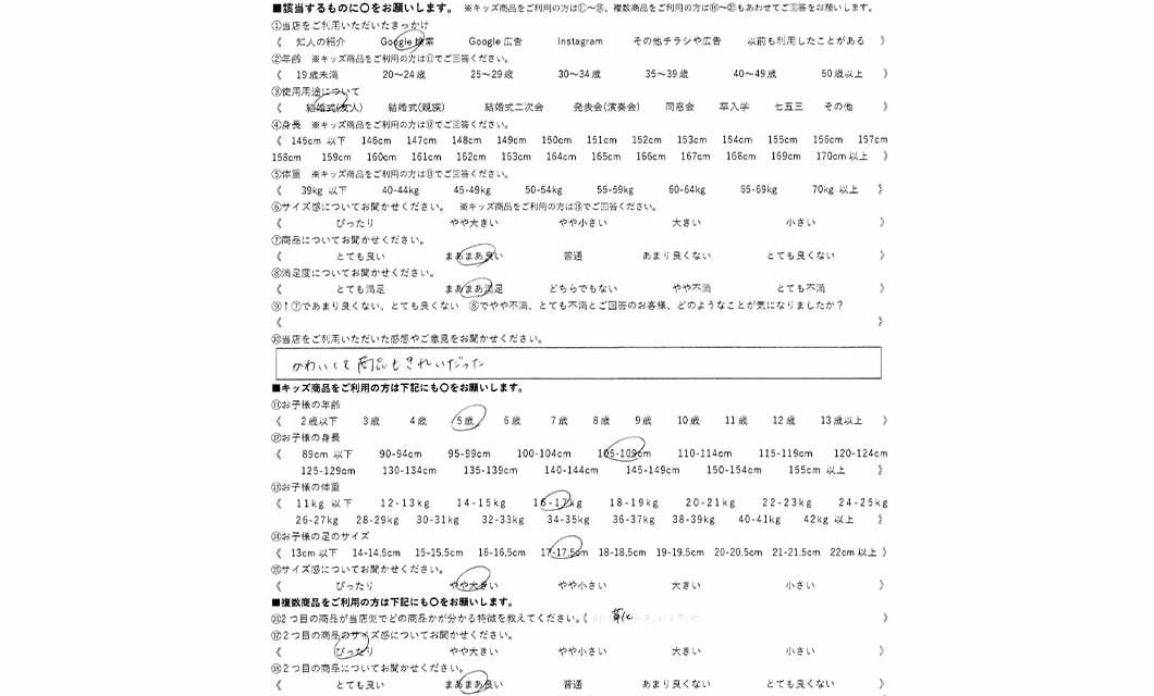 �ºݤΥ�ӥ塼