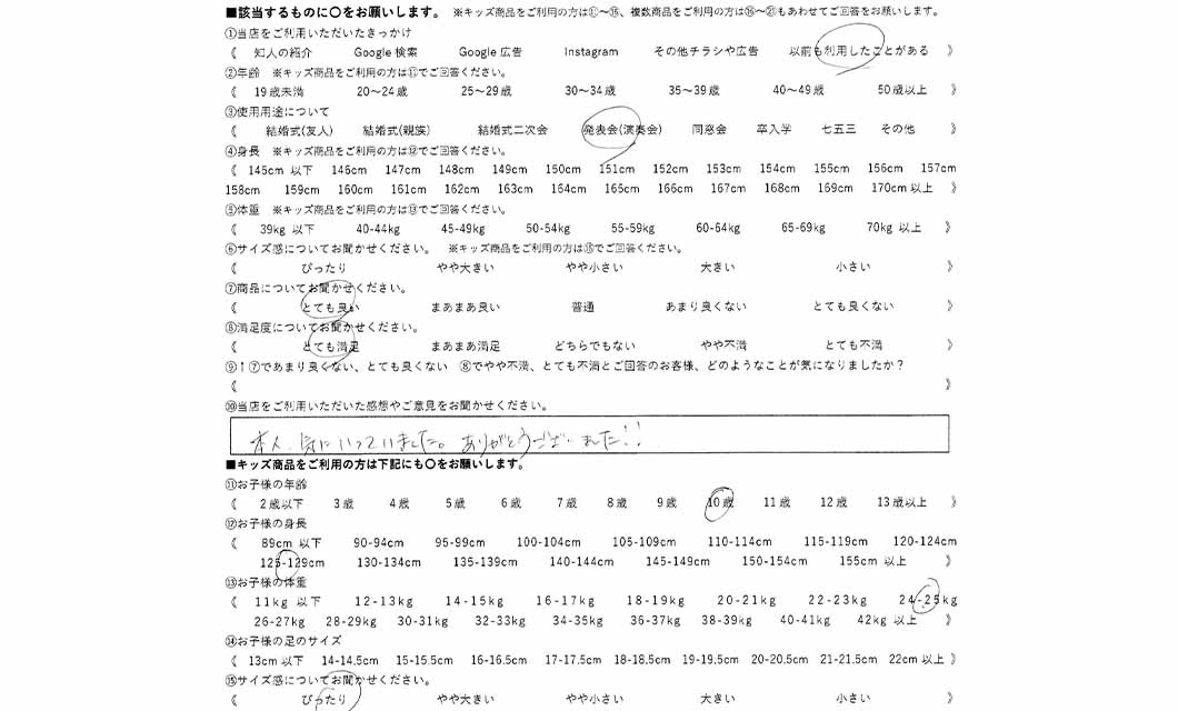 �ºݤΥ�ӥ塼