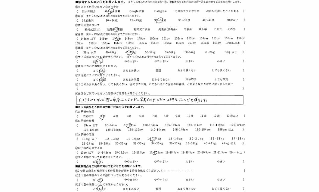 �ºݤΥ�ӥ塼