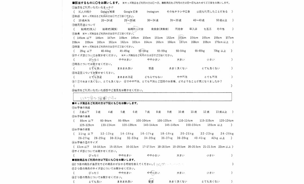 �ºݤΥ�ӥ塼