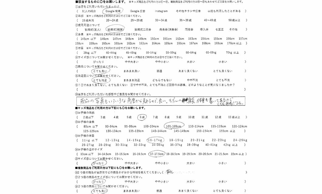�ºݤΥ�ӥ塼