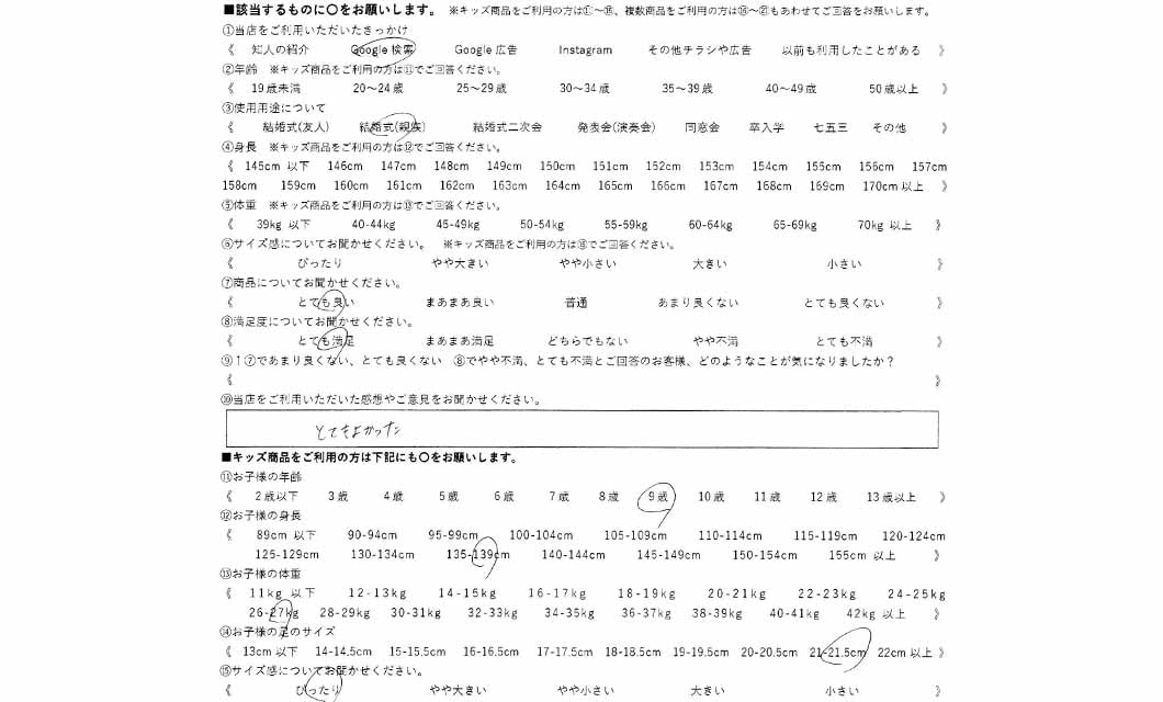 �ºݤΥ�ӥ塼