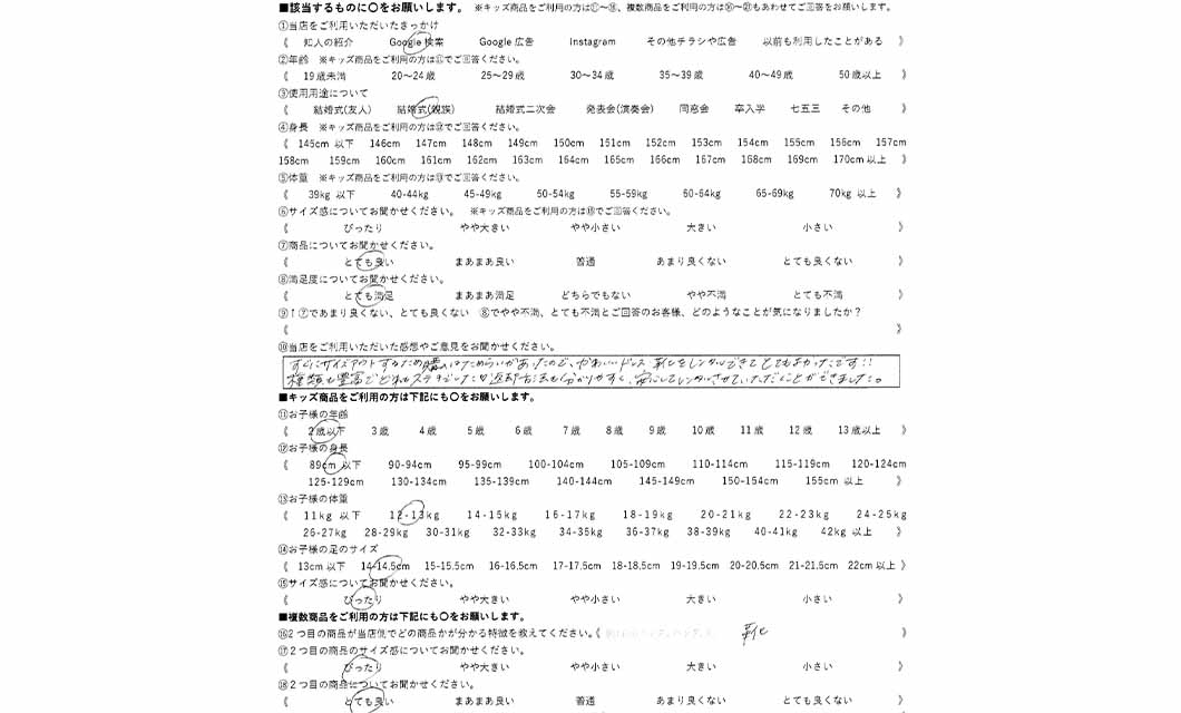 �ºݤΥ�ӥ塼