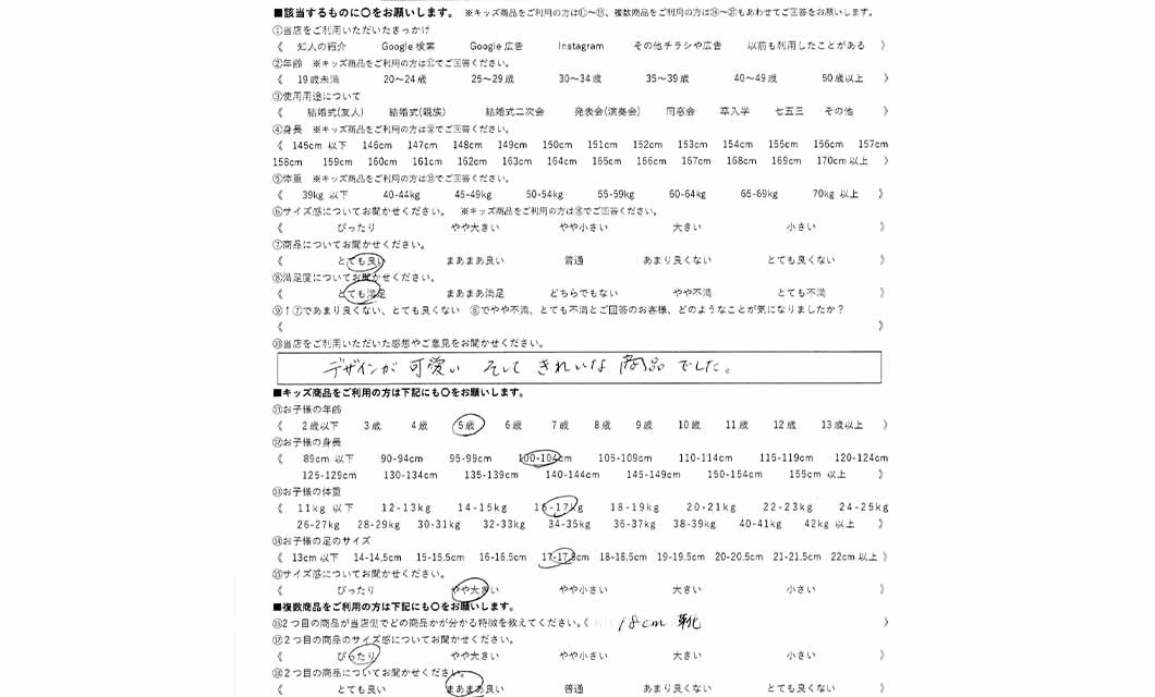 �ºݤΥ�ӥ塼