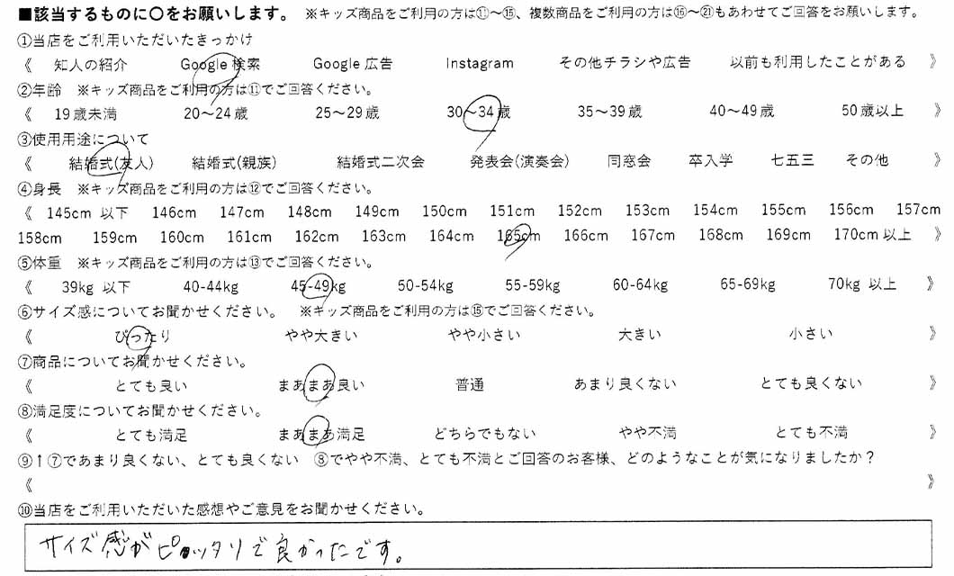 �ºݤΥ�ӥ塼