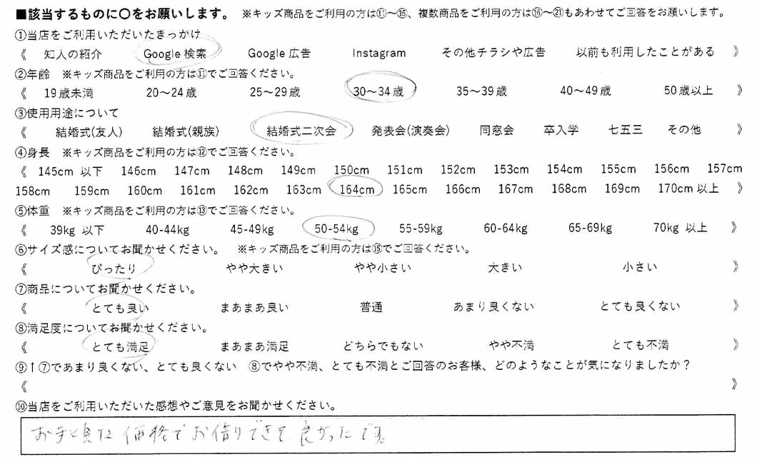 �ºݤΥ�ӥ塼