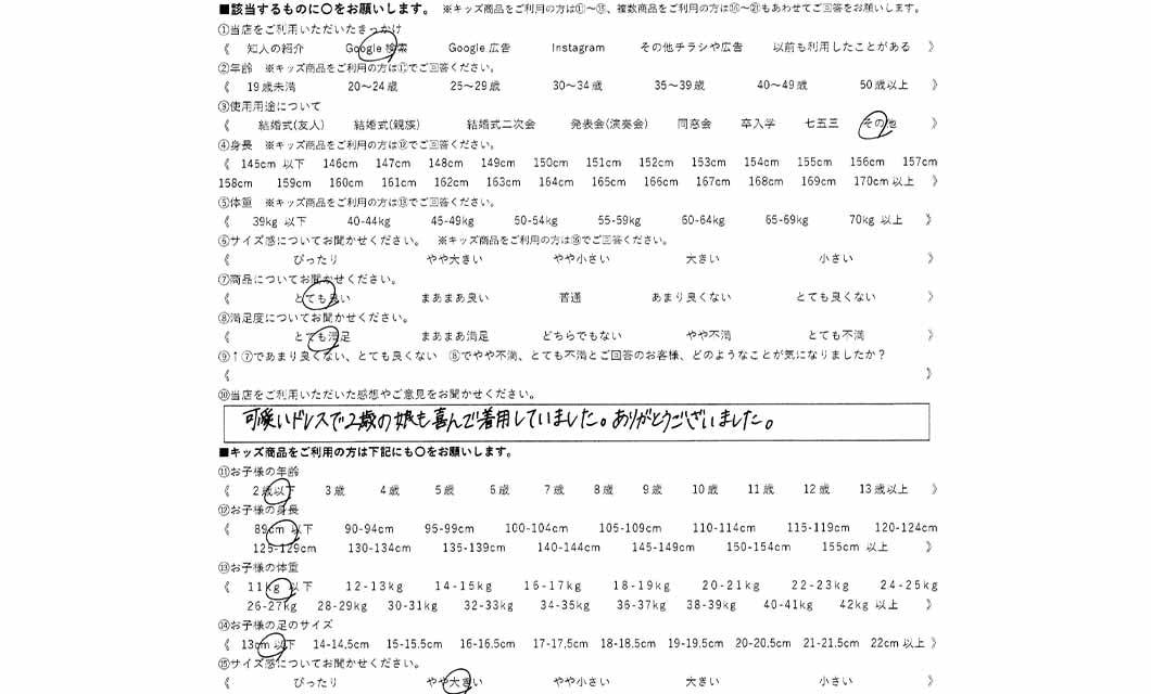 �ºݤΥ�ӥ塼