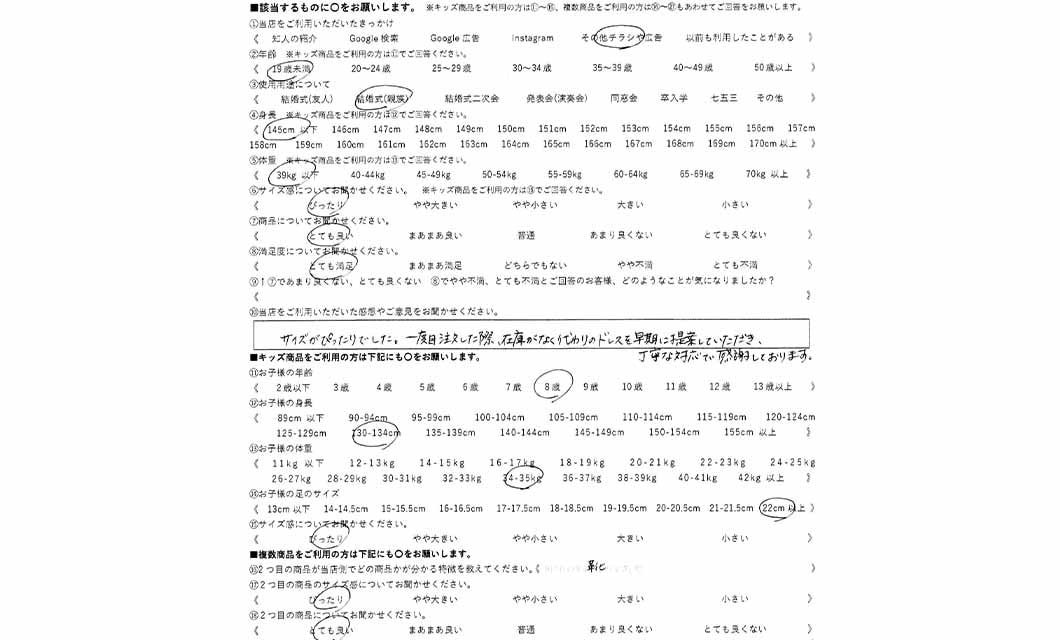 �ºݤΥ�ӥ塼