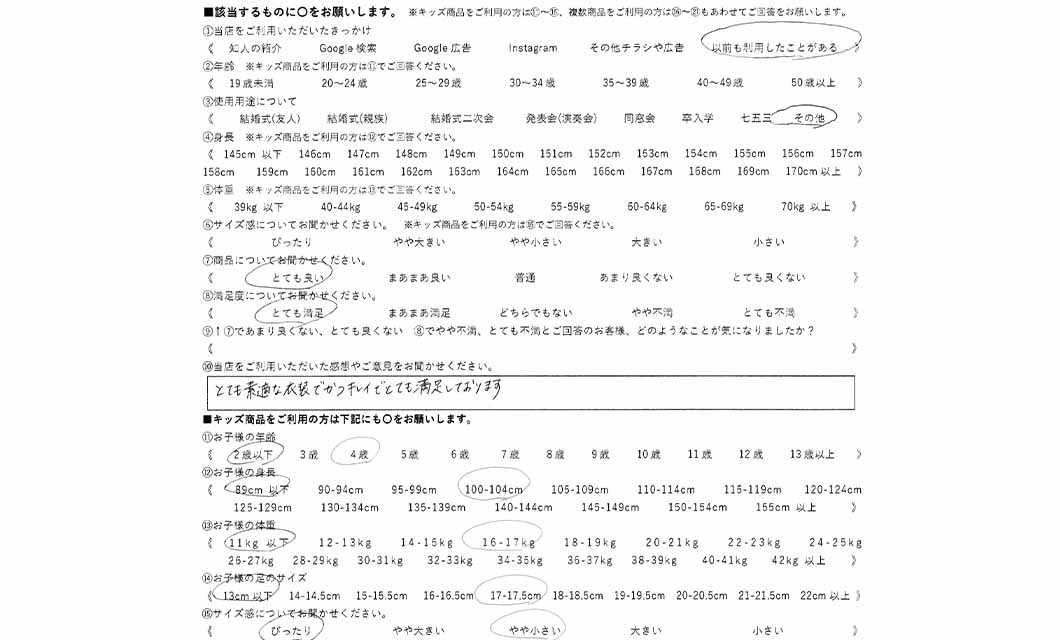 �ºݤΥ�ӥ塼