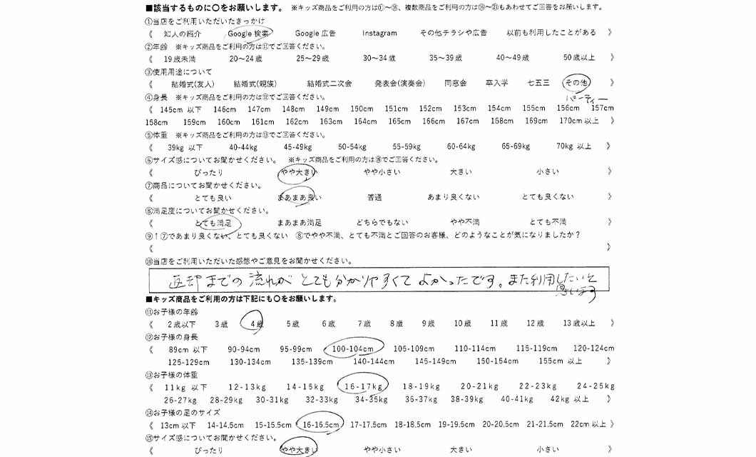�ºݤΥ�ӥ塼