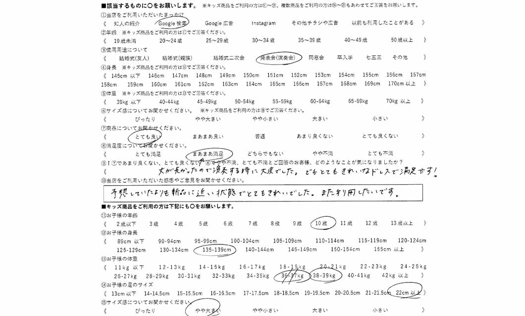 �ºݤΥ�ӥ塼