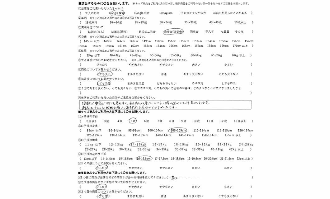 �ºݤΥ�ӥ塼
