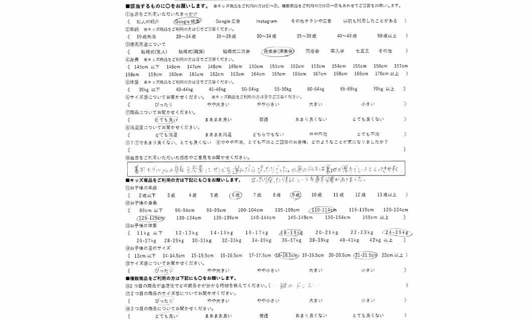 �ºݤΥ�ӥ塼