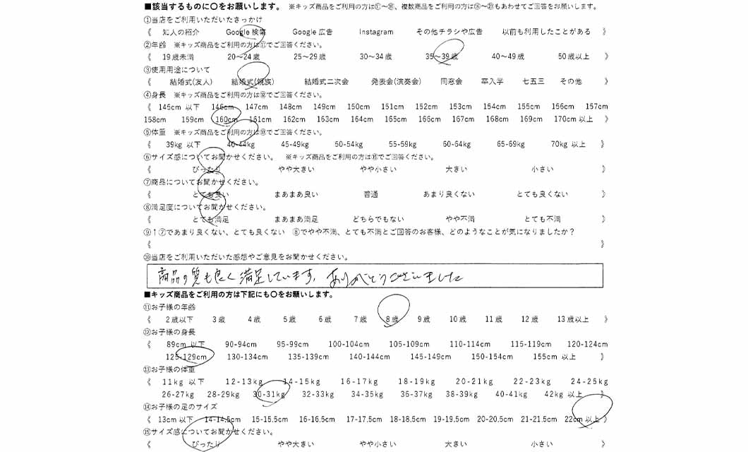 �ºݤΥ�ӥ塼
