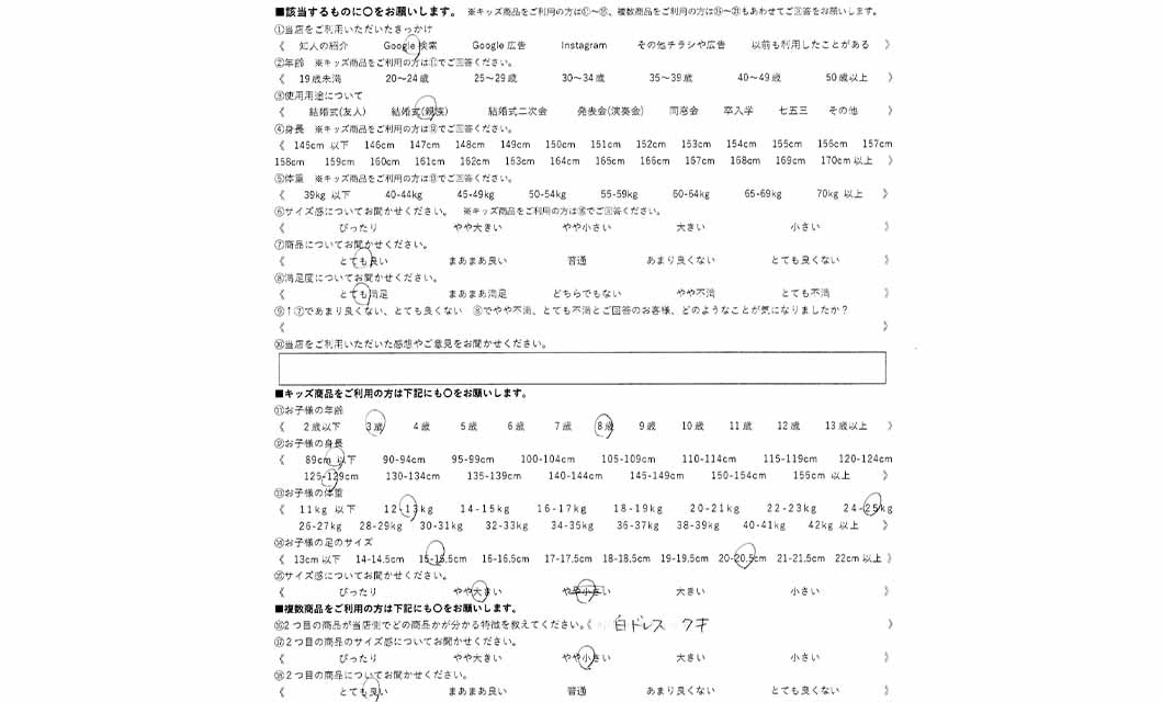 �ºݤΥ�ӥ塼