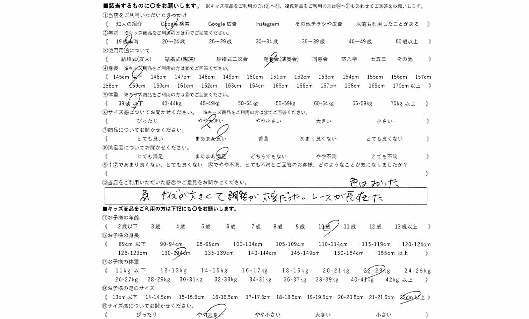 �ºݤΥ�ӥ塼