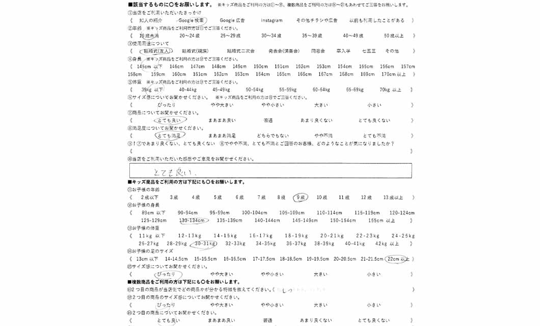 �ºݤΥ�ӥ塼