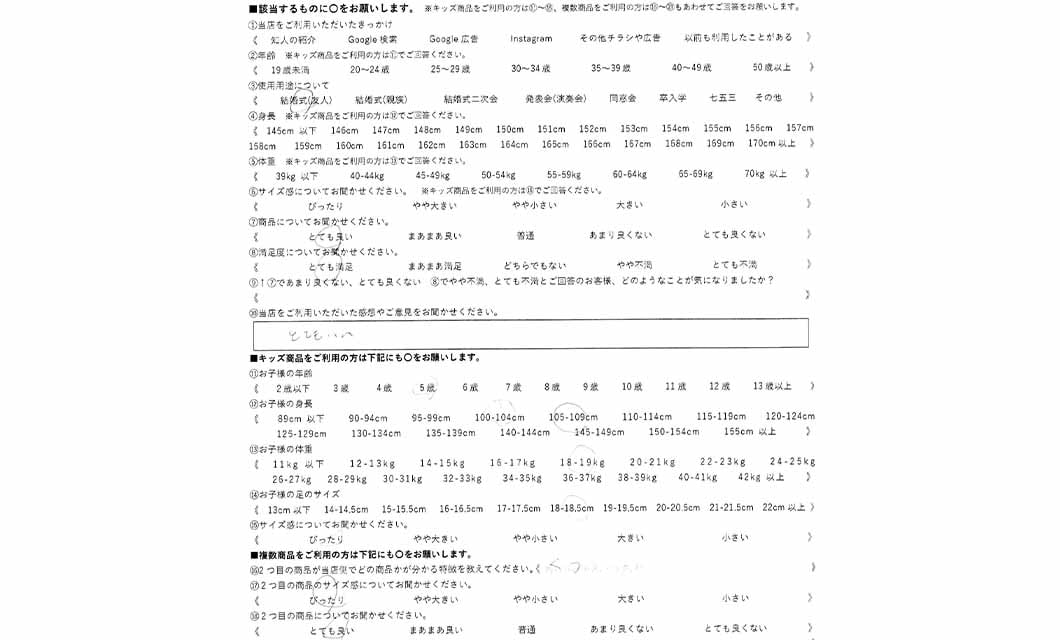�ºݤΥ�ӥ塼