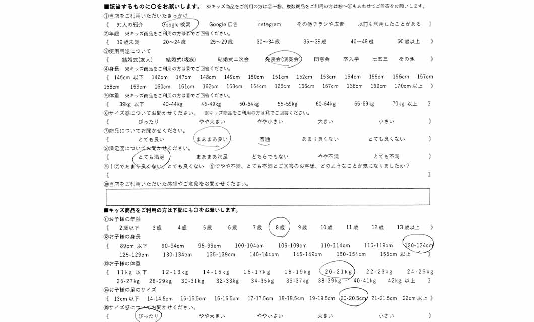 �ºݤΥ�ӥ塼